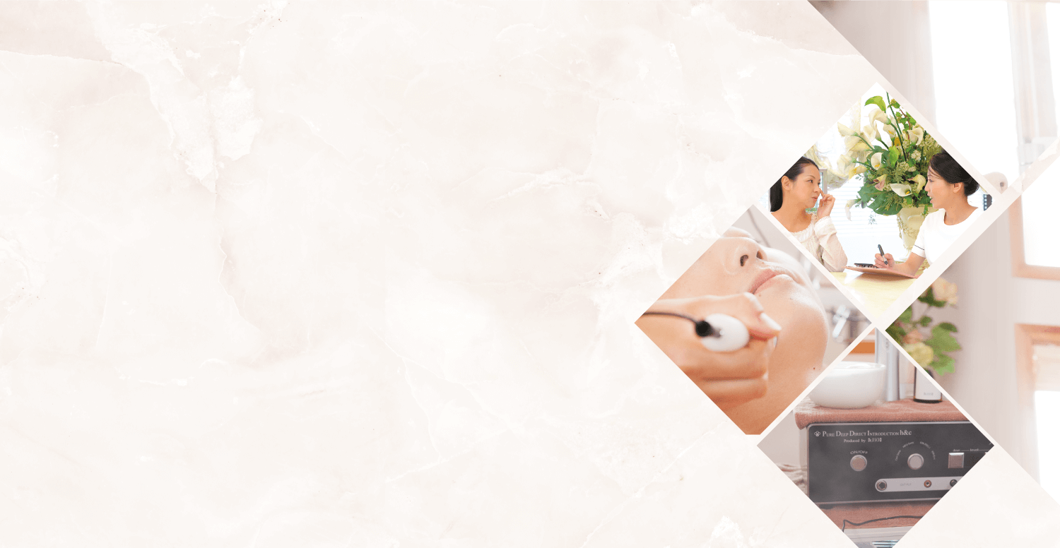 ピュアマインドでは