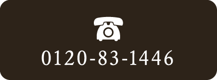 0120-83-1446