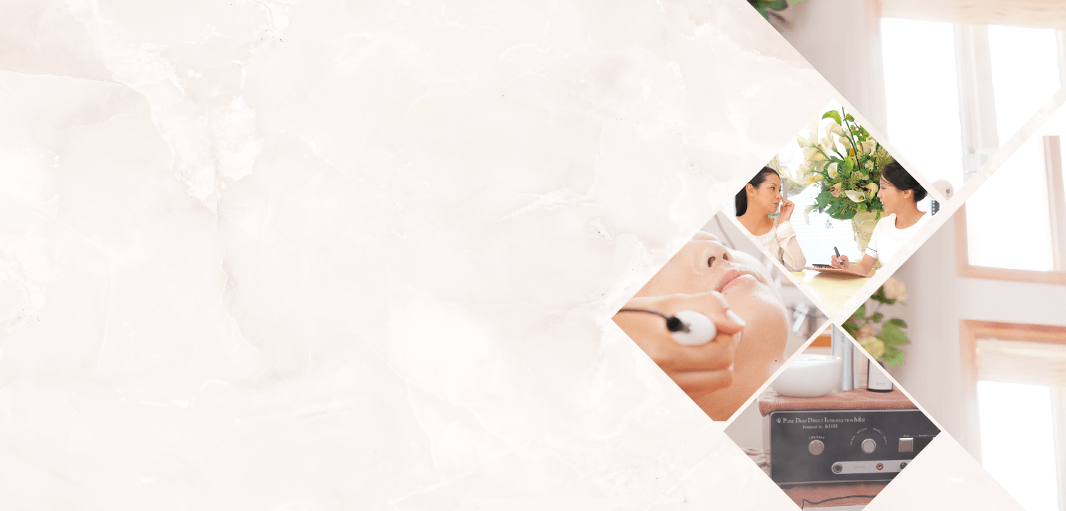 ピュアマインドでは